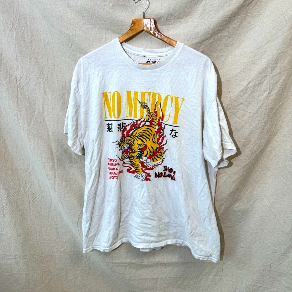 Japanese Tiger Flame T-Shirt 2XL